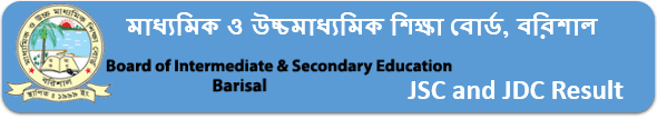Check Barisal Board JSC JDC Result 2025 Online and SMS