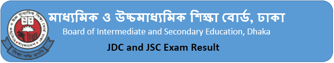 Check Dhaka Board JSC/JDC Result 2025