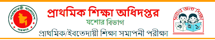 PSC Result 2025 Jessore Board