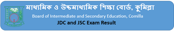 Checking www.comillaboard.gov.bd JSC Result 2025