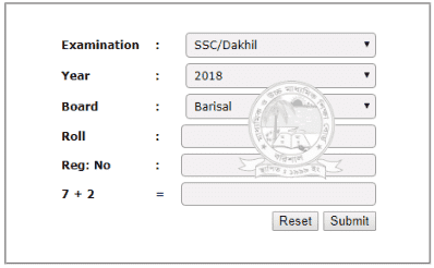 Barisal Board Marksheet for SSC Result 2025