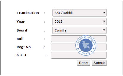 Checking comillaboard.gov.bd 2025 SSC Result Online 
