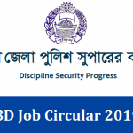 Bangladesh Police Super Office Job Circular 2019
