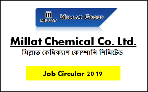 Millat Chemical Company Limited Job Circular 2019