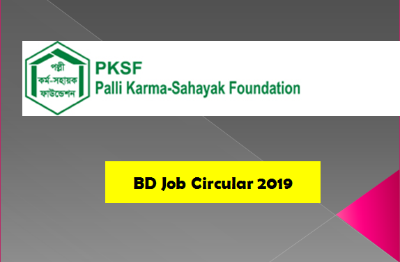 PKSF Jobs in BD