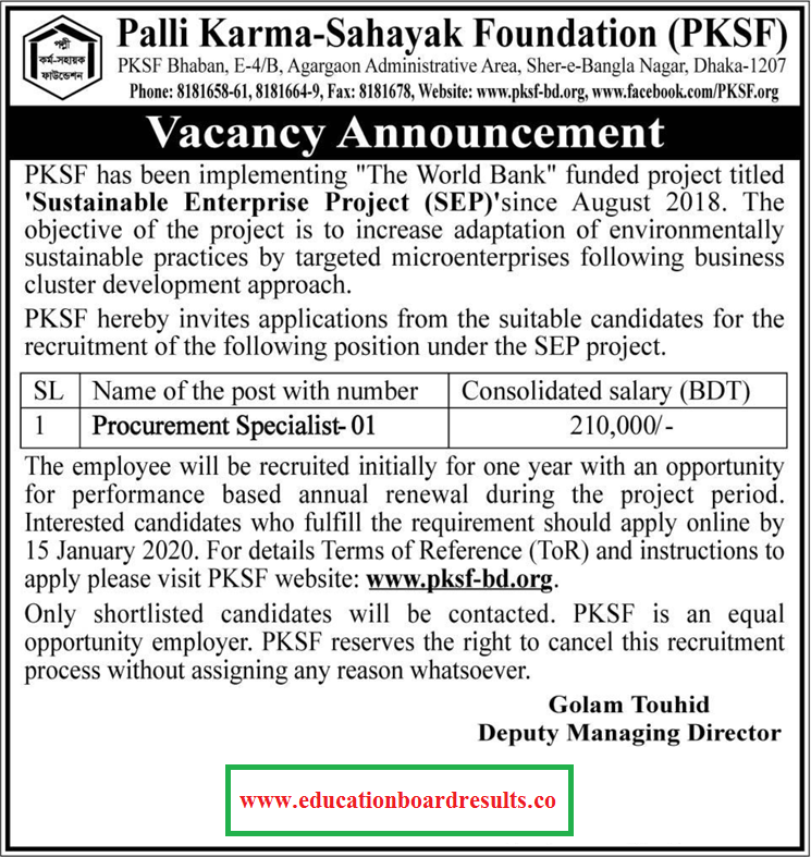 PKSF Job Circular