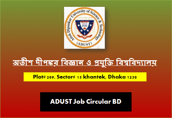 ADUST Job Circular