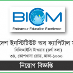 Bangladesh Institute of Capital Market Jobs in Bangladesh