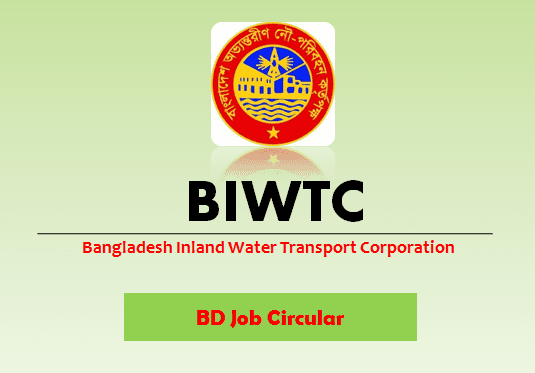 BIWTA Job Circular 2020