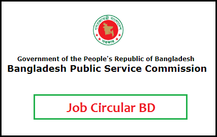 BPSC Job Circular 2019 | Deadline: January 09, 2020 [BD Jobs]
