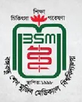 Bangabandhu Sheikh Mujib Medical University (BSMMU)