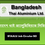 বাংলাদেশ থাই অ্যালুমিনিয়াম লিমিটেড বিজ্ঞপ্তি নিয়োগ