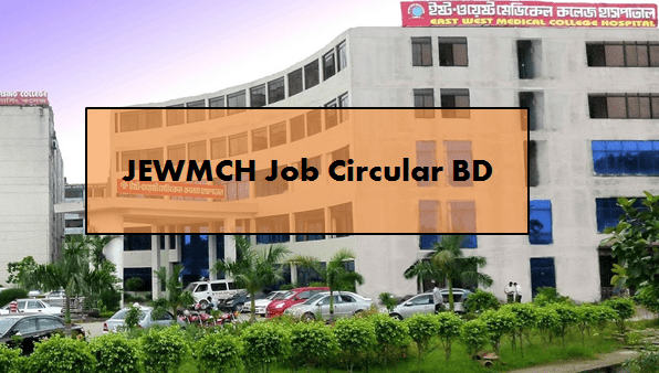 JEWMCH Job Circular