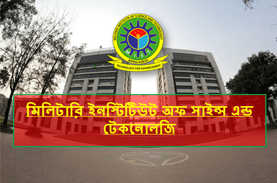 MIST Job Circular