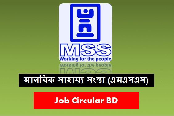 MSS Jobs in BD