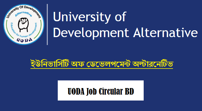 UODA Job Circular