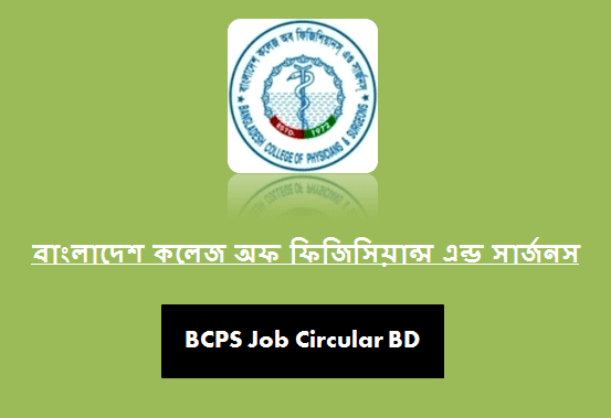 BCPS Job Circular