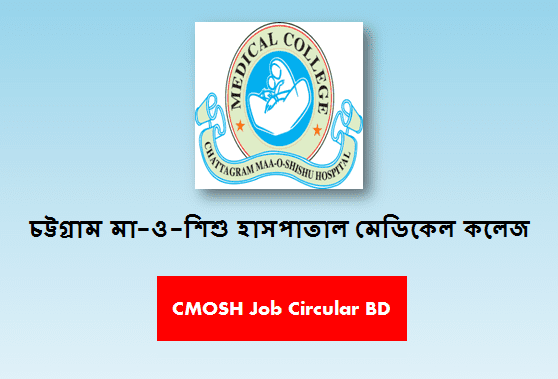 CMOSH Job Circular