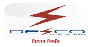 DESCO Job 