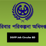 Directorate General of Family Planning Job Circular