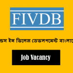 Friends in Village Development Bangladesh Job Circular 2020