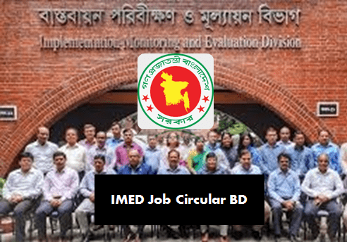 IMED Job Circular
