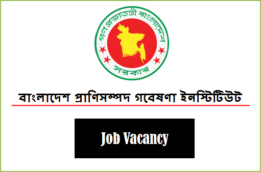 BLRI Job Circular 2020