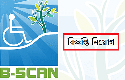 B-SCAN Job Circular 2020