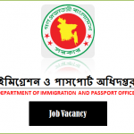 Department of Immigration and Passport Office Job Circular 2020