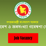 Environment and Population Research Center Job Circular 2020
