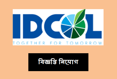 Jobs in IDCOL