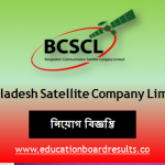 Bangladesh Satellite Company Limited Job Circular