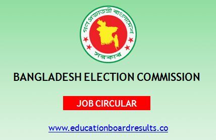 ECS Job Circular 2020