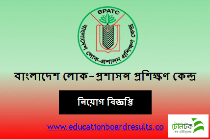 BPATC Job Circular