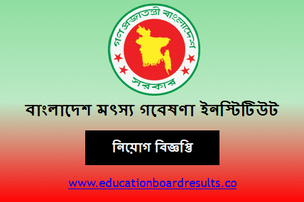 www.fri.gov.bd job circular
