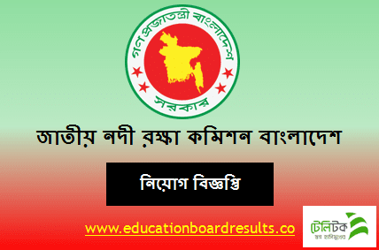 www.nrccb.gov.bd job circular