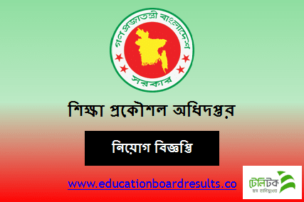 www.eedmoe.gov.bd job circular