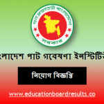 BJRI Job Circular