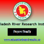 River Research Institute Job Circular