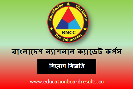 BNCC Job Circular 2020