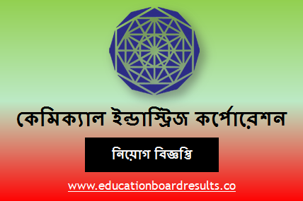 Bangladesh Chemical Industries Corporation (BCIC)