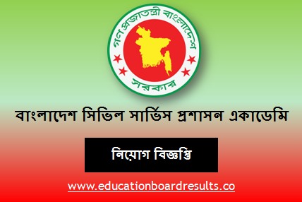 BCSAA Job Circular