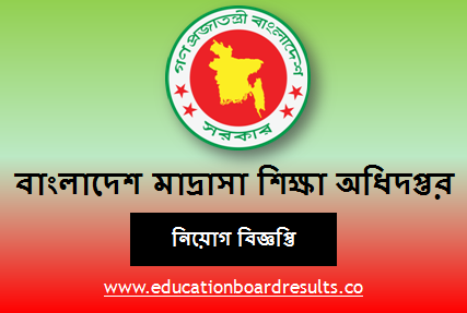 BMEB Job Circular