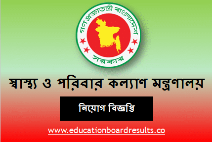 MOHFW Job Circular