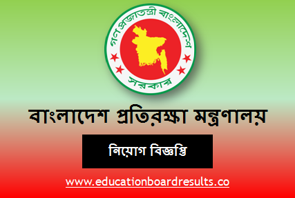 Ministry of Defence Bangladesh Job Circular