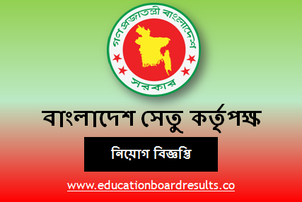 Bangladesh Bridge Authority Job Circular
