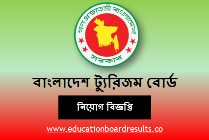 BTB Job Circular 2021