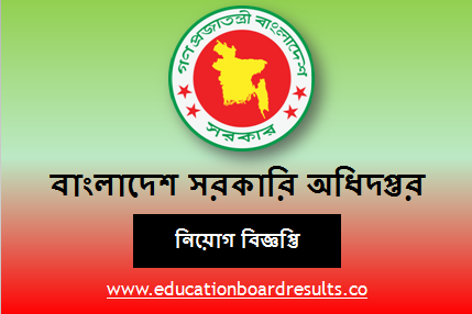 cnp.teletalk.com.bd job circular