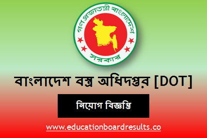 DOT Bangladesh Job Circular