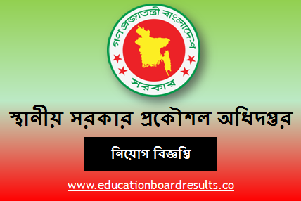 LGED Job Circular